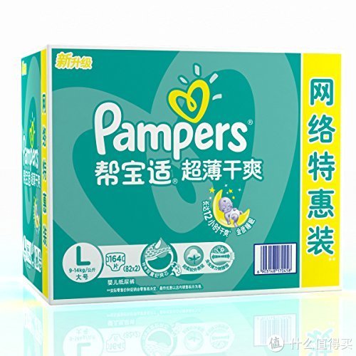 Pampers 帮宝适 超薄干爽系列 L164片