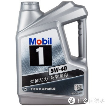 微信端·：Mobil 美孚 银美孚1号全合成机油(SN) 5W-40 4L