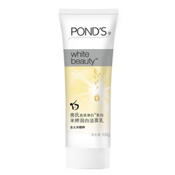 限区域：旁氏（POND'S）亮采净白系列 米粹润白 洁面乳100g