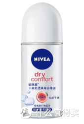 移动端凑单品：NIVEA 妮维雅 干爽舒适爽身走珠液 50ml