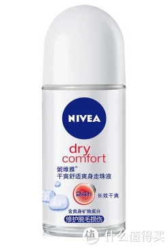 移动端凑单品：NIVEA 妮维雅 干爽舒适爽身走珠液 50ml