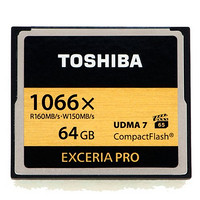TOSHIBA 东芝 EXCERIA Pro CF存储卡 64GB 读160M写150M 1066倍速