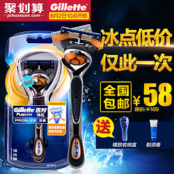 Gillette 吉列 锋隐致顺手动剃须刀（1刀架+1刀头）