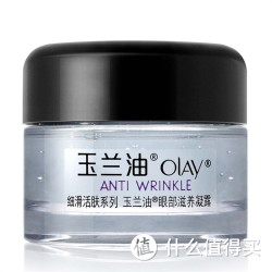 限江苏浙江：OLAY 玉兰油 眼部滋养凝露 14g