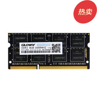 光威(Gloway)战将系列 DDR3 1600 8G笔记本内存条