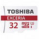 东芝32GB TF存储卡Class10-48MB/s高速升级 红色