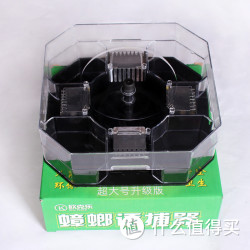 欧克乐 蟑螂诱捕器