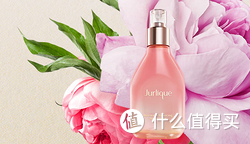 海淘活动：lookfantastic Jurlique 茱莉蔻 