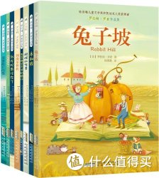 《罗伯特·罗素作品集》(插图版、套装共8册)