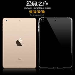 zoyu 苹果 ipad mini 保护套 全包边