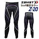 Zamst Z-20 紧身裤（紫色 / 白色）