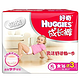 好奇 Huggies 银装 婴儿成长裤 女 加大号XL（16+3片）*2