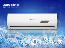 Shinco 新科 KFRd-35GW/H3 1.5匹家用 挂壁式冷暖定频节能空调