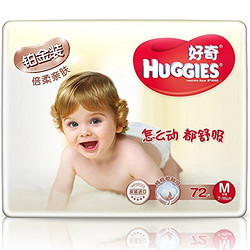 HUGGIES 好奇 铂金装 倍柔亲肤纸尿裤 M 72片(7-11kg)