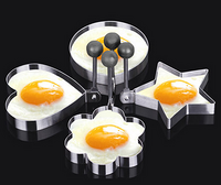 不锈钢煎蛋器 创意煎蛋模型diy模型煎蛋模具套装厨房神器