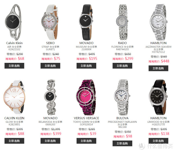 HAMILTON 汉米尔顿 Jazzmaster Seaview 爵士深潜 H37425112 女款机械腕表