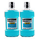 LISTERINE 李施德林 冰蓝漱口水500ml*2双包装