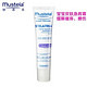 新低价：mustela 妙思乐 三重修护滋养霜 40ml*4