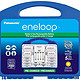 eneloop 爱乐普 K-KJ17MCC82A eneloop Power Pack 充电电池套装