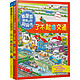 “看里面”情境认知洞洞书:不一样的公园+了不起的交通（套装2册）