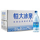 恒大冰泉 长白山天然矿泉水 500ML*24 整箱