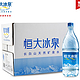 恒大冰泉长白山天然矿泉水1.25L*12瓶*3