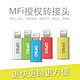 OPSO MFi认证 彩色 苹果转接头 iphone5s iphone6plus转换头 安卓转苹果