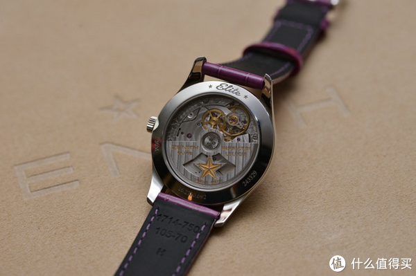 Zenith 真力时 Elite Violet Dial 16.2310.692/92.c750 女士机械腕表