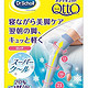 凑单品：Dr.Scholl 爽健 QttO  睡眠型瘦腿袜