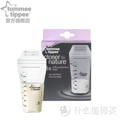 tommee tippee 汤美天地 母乳储奶袋