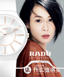 Rado 雷达 True Thinline 真我系列 R27958709 女士超薄陶瓷时装腕表