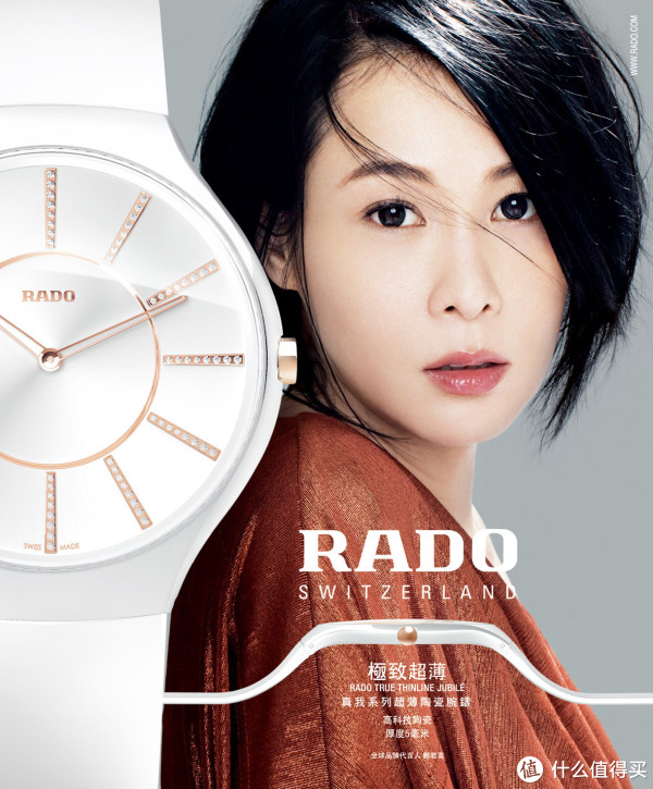 Rado 雷达 True Thinline 真我系列 R27958709 女士超薄陶瓷时装腕表