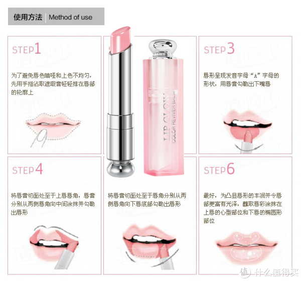 Dior Addict LIP GLOW COLOR REVIEW 自然魅惑润唇膏(浅粉色)
