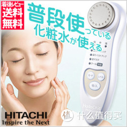 HITACHI 日立 CM-N03 洁面仪