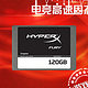 Kingston 金士顿 HYPERX SHFS37A/120G SATA3 ssd 固态硬盘120g