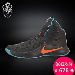 Nike Zoom Hyperfuse 2014 耐克男子气垫超轻透气篮球鞋 684591