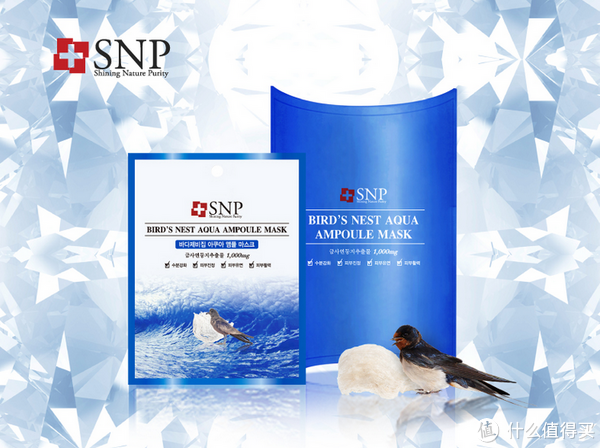 新低价：SNP 金丝燕窝深层保湿面膜 (25ml*10片)