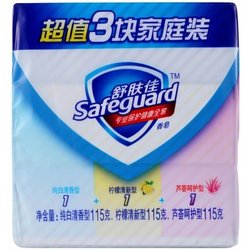 移动端：Safeguard 舒肤佳 混合三块皂（纯白115g+柠檬115g+芦荟115g)