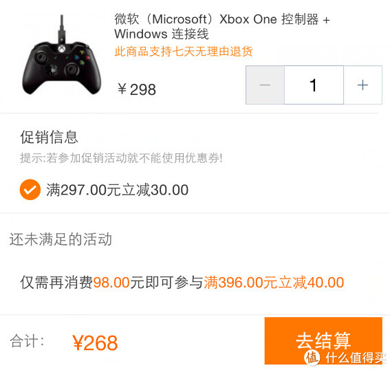 移动端：Microsoft 微软 Xbox One 无线手柄 + Windows 连接线