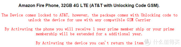 Amazon 亚马逊 Fire Phone  手机 32GB（送解锁码）