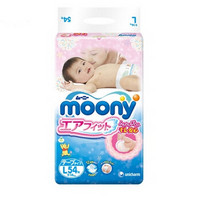 moony 尤妮佳 纸尿裤 L54