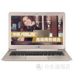 华硕 ASUS 商务便携系列U305FA 13.3英寸超极本 （酷睿M-5Y71 8G 512G SSD 广视角高清屏 轻1.2kg 金）