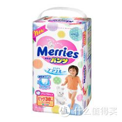 移动端：花王 Merries 妙而舒 学步裤/拉拉裤 XL38