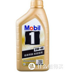 江浙沪皖：Mobil 美孚 金装 美孚1号 全合成机油（0W-40/SN级）1L*3