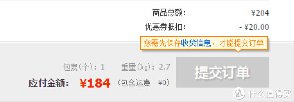 江浙沪皖：Mobil 美孚 金装 美孚1号 全合成机油（0W-40/SN级）1L*3