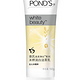 POND'S 旁氏 亮采净白系列 米粹润白洁面乳 100g