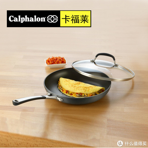 Calphalon Simply系列 不粘煎锅（10英寸，带锅盖）