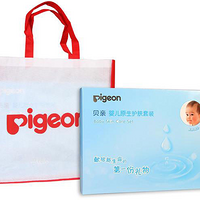 Pigeon 贝亲 原生系列高级护肤品礼盒装 IA42