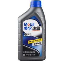 Mobil 美孚 速霸2000 半合成机油 SN 5W-40 1L