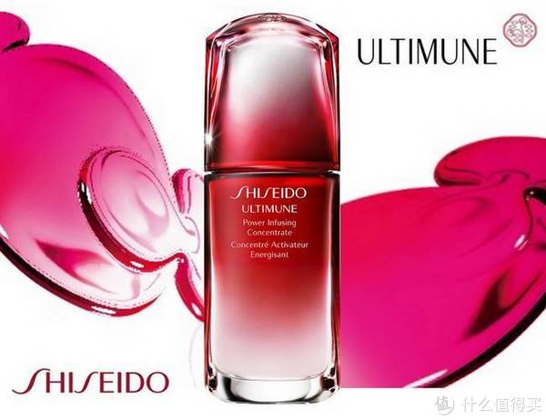 SHISEIDO 资生堂 ULTIMUNE 红研肌活精华露（50ml）